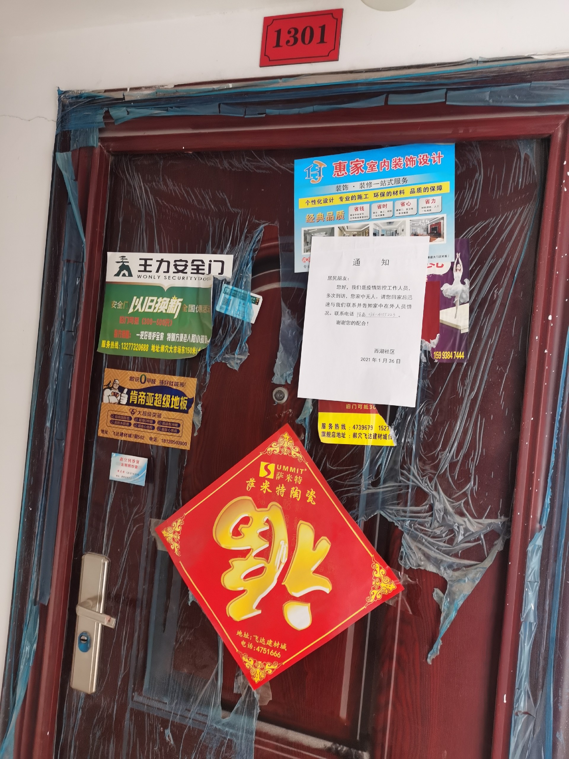 江陵縣“郝穴大市場改造”項目抵稅商品房兩套(圖6)