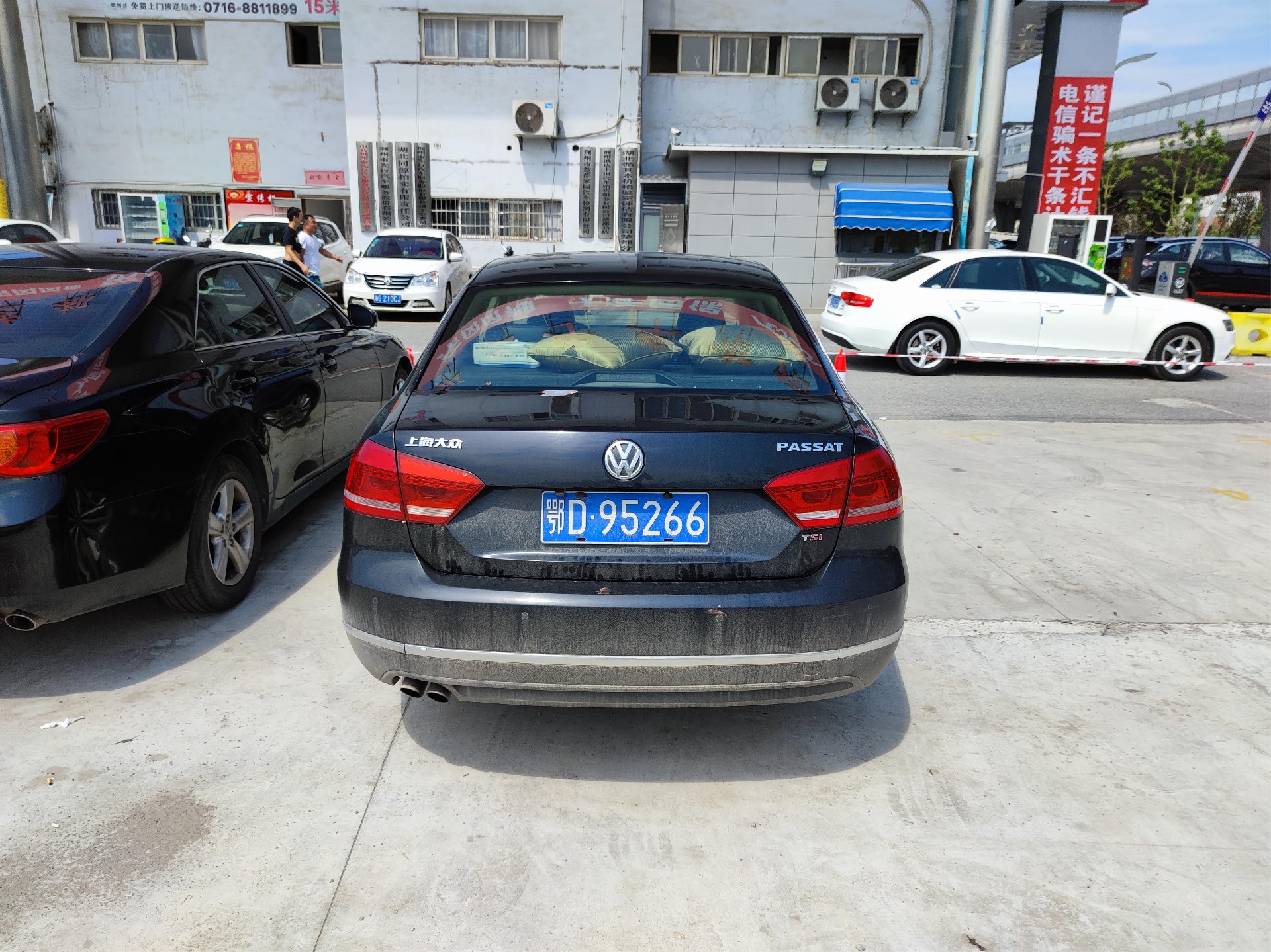 優(yōu)質(zhì)公務(wù)車一批(圖14)