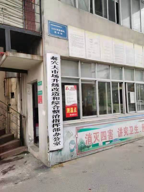 江陵縣“郝穴大市場改造”項(xiàng)目抵稅商品房一批拍賣公告(圖18)