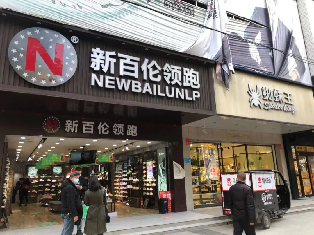 北京路中心地段臨街旺鋪出售(圖4)