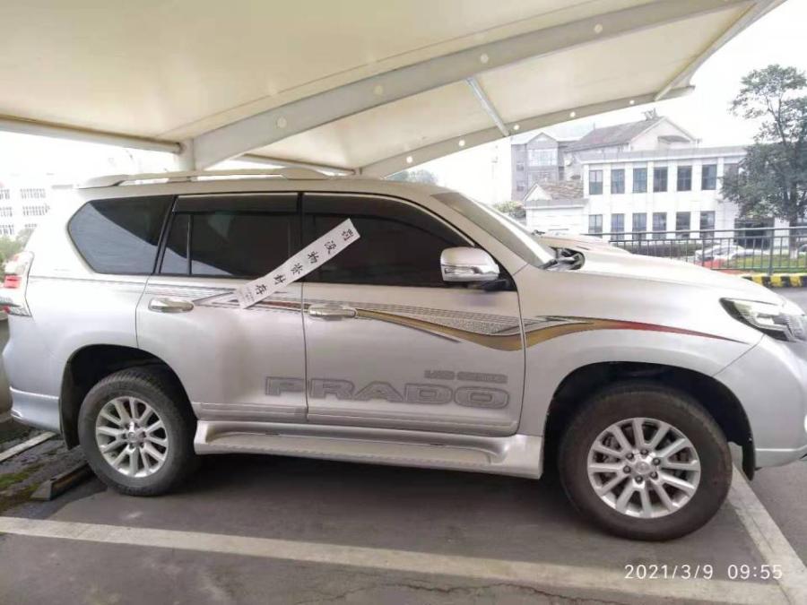 鄂DS1R01陸地巡洋艦霸道一輛的拍賣公告(圖3)