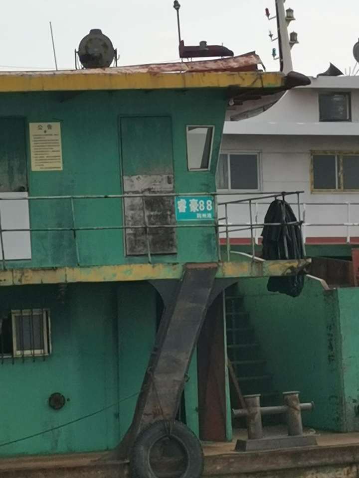 “睿豪88”、“睿豪99”號(hào)兩艘自卸砂船(圖2)