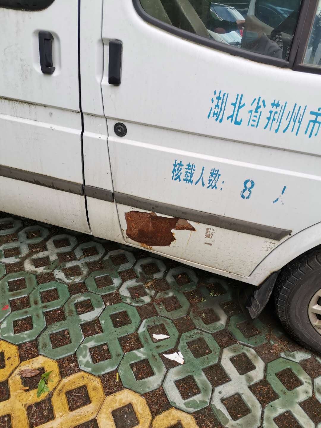 【淘寶網(wǎng)拍】本田CRV和江鈴全順兩輛汽車拍賣公告(圖8)