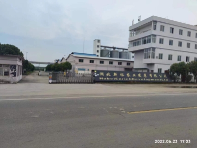 湖北新裕農(nóng)業(yè)發(fā)展有限公司破產(chǎn)資產(chǎn)